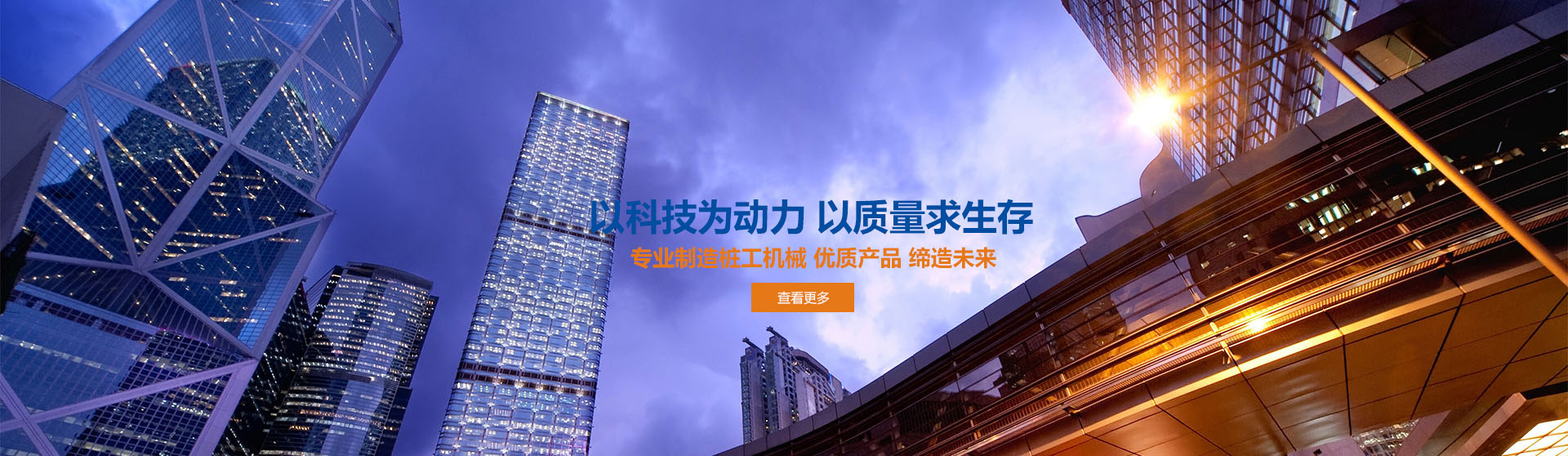 長(zhǎng)沙天為工程機(jī)械制造有限公司