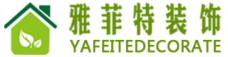 溫州市一麥為家裝飾工程有限公司