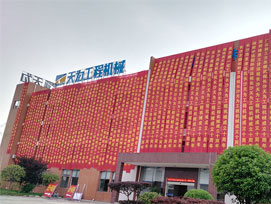 十年天為，感恩慶典